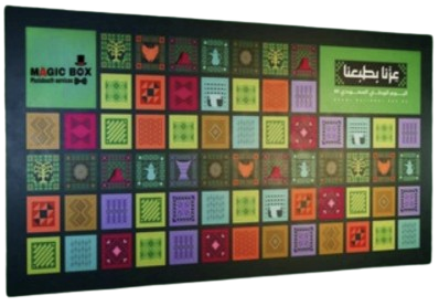 BACKDROP جدار تصوير